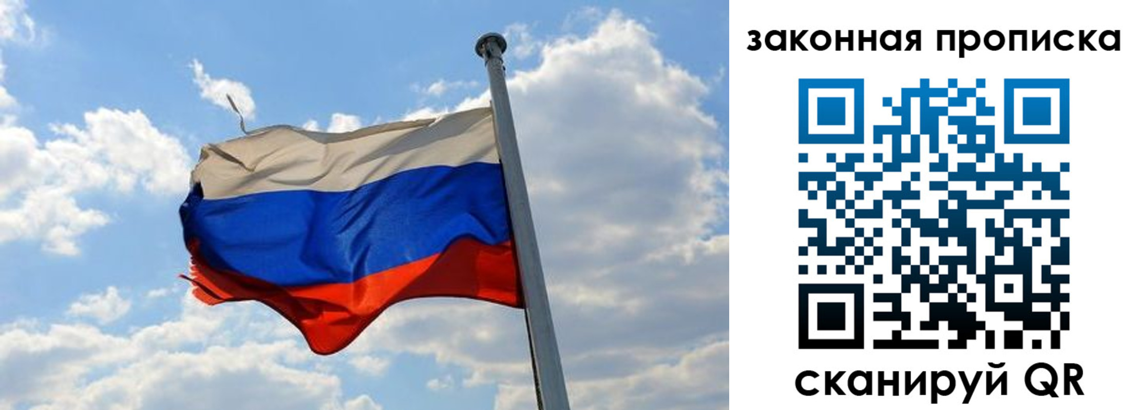 купить прописку в Киреевске