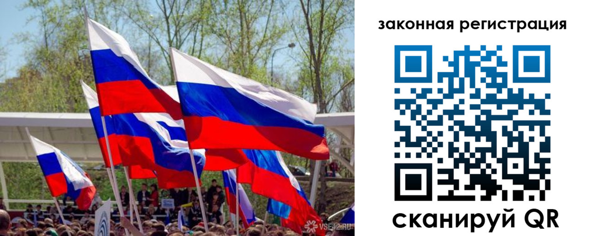 прописка для военкомата в Киреевске