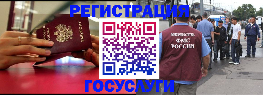 прописка поиск в Киреевске