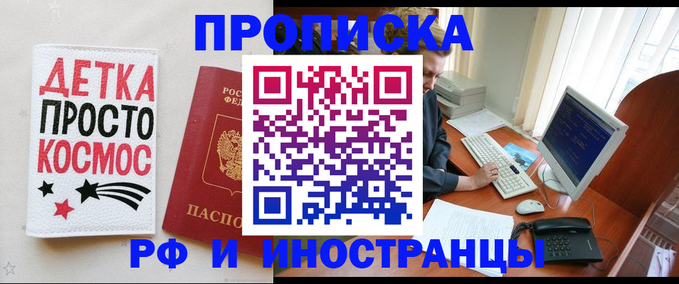 регистрация в Киреевске