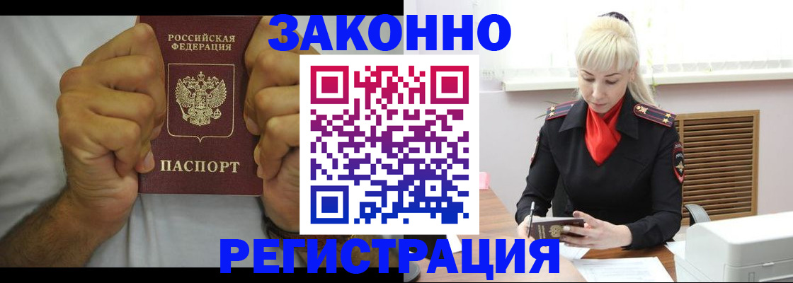 регистрация в Киреевске