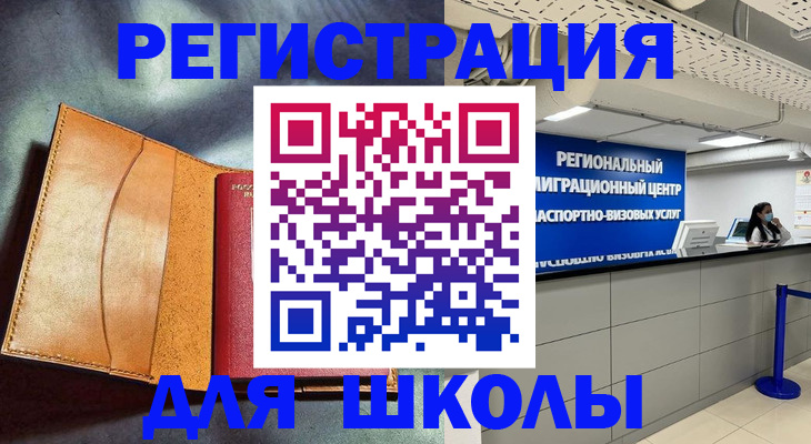 регистрация в Киреевске