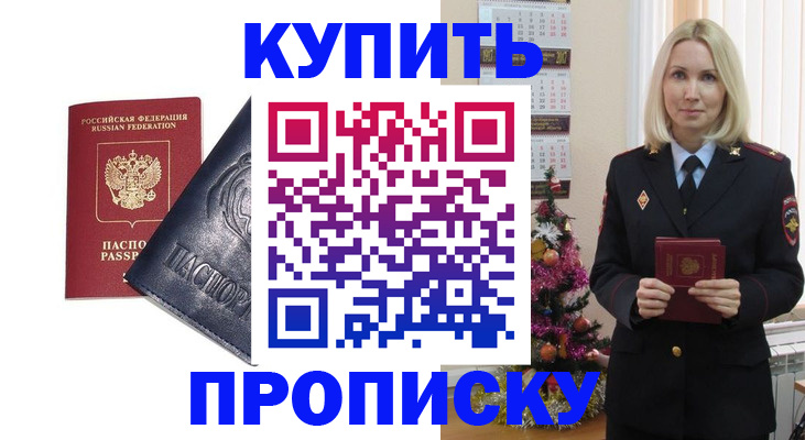 регистрация для школы в Киреевске